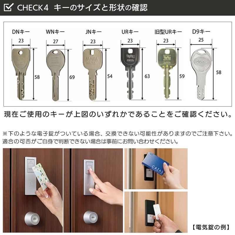 TOSTEM LIXIL DRZZ3004 MCY-480 Entrance Door Key Replacement DN Cylinder