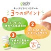 GoCLN (ゴークリーン) ビタミンD サプリ キッズ 高純度 60 ソフトカプセル 子供 も