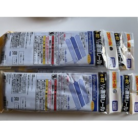 Pla 1/2 straight rail (6 pieces) R-02