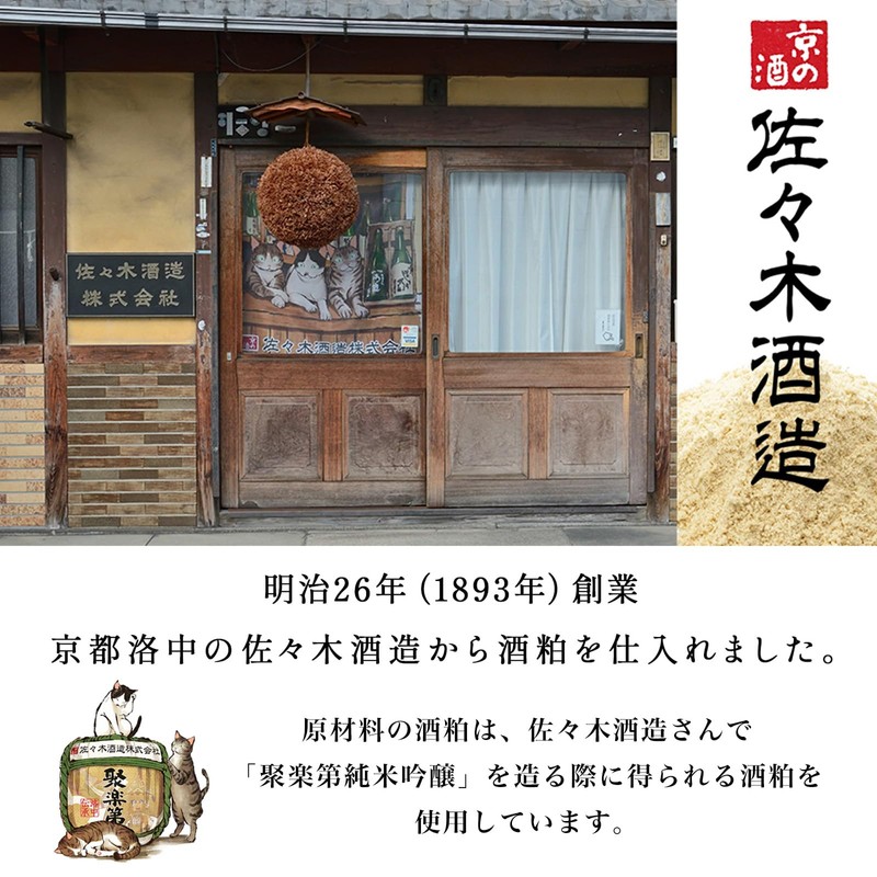 ソイプロビューティ SAKE味 トライアル 20g（1食分)×5包 ハリウッド化粧品 ソイプロテイン お試し 大豆プロテイン 植物性タンパク質 和漢植物成分配合