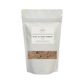 Qust Al Hind Powder | Indian Costus Root Powder | 200g