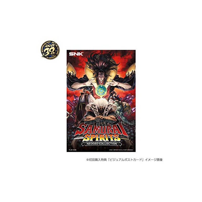 サムライスピリッツ ネオジオコレクション