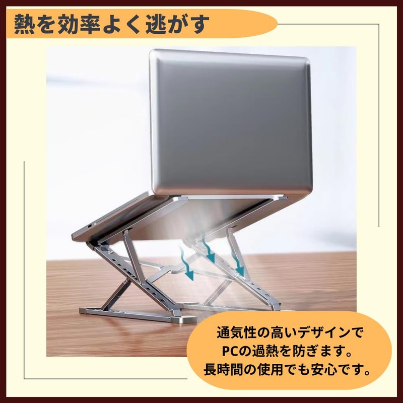 ideamall Laptop Stand, PC Stand, Cooling Tabletop, Foldable, Anti-Slip, Portable,