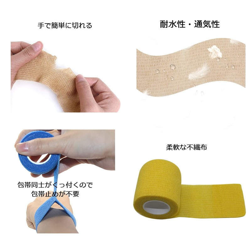 LHUI 自己粘着性 伸縮包帯 弾性包帯 2.5cm*4.5m*12個 エラスチックバンデージ 褐色