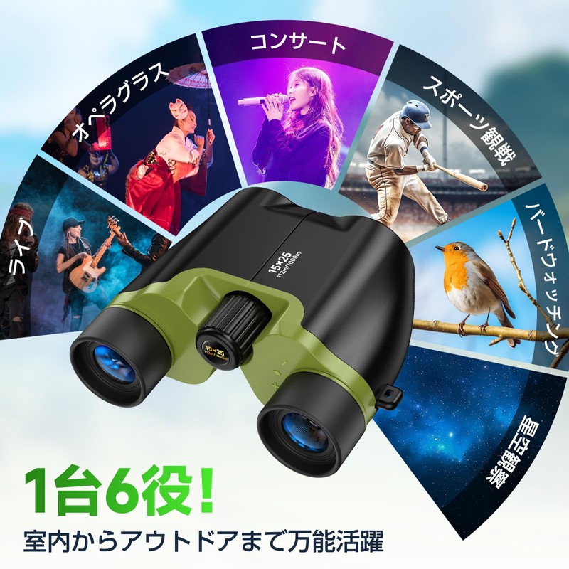Binoculars for Live Use, High Magnification, 15x Opera Glass, Industry