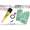 【椿モデル】HSS ハイス鋼 レンチ用 ステップドリル+梅春いちや オイル革手セット PSH-414 チタンコート 4～14ｍｍ 1mmピッチ