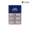 Hanmi Yanghaeng I-Deal Multivitamin 900mg x 30 Tablets (1 Month