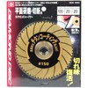 SK11 SDS-100C Diamond Sharpener for Disc Grinder