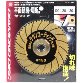 SK11 SDS-100C Diamond Sharpener for Disc Grinder