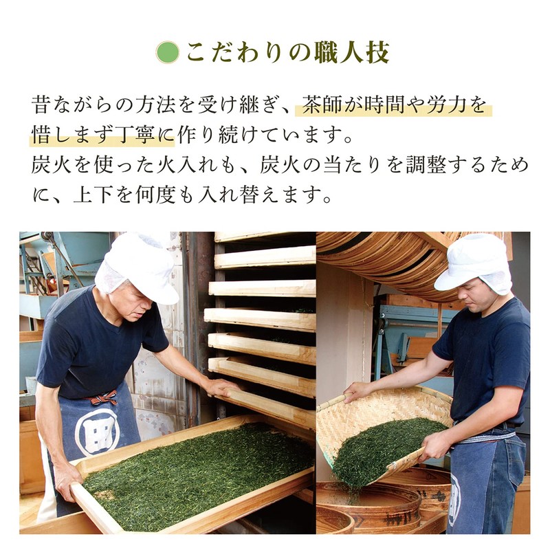 Shizuoka Yabu North Tea Charcoal Grilled Tea Japanese Tea Green