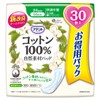 Attent Cotton Pads, 100% Natural Material, Comfortable, Medium Weight, Large