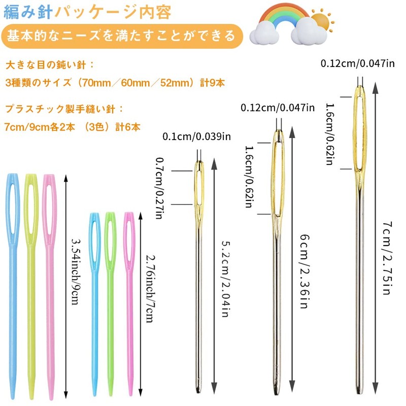 Hand Sewing Needles Hand Sewing Needles Sewing Needles 9 Big