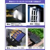 Clip, Solar Light, Sensor Light, Outdoor, 3 Lighting Modes, Auto