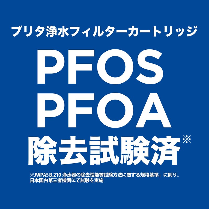 Brita Water Purifier, Water Bottle, Water Bottle, Portable Bottle, Set