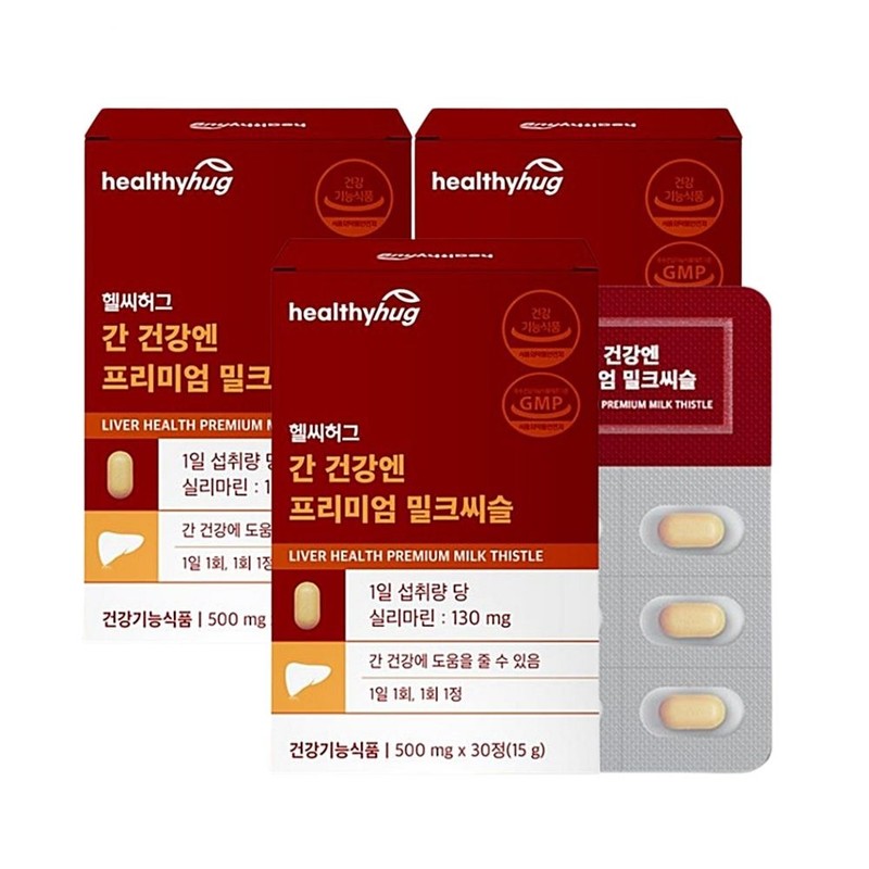 헬씨허그 Liver Health N Premium Milk Thistle Silymarin Milk Thistle