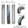 Mt.SUMI Wood Stove Chimney (80φ, Elbow 45°)