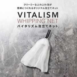 Vitalism Original Lather Net, Facial Cleansing, Body, Foaming