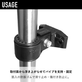 Kouei Kasei KFBS24B-2405 Anti-Vibration Resin Pipe Clamp with T-shaped Bracket, 1.1 inches (28.6 mm), Wall Fixing Bracket, Joints, 2 Pieces, Black