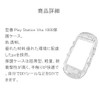 YUWENW Protective Case, Protective Cover, PC Material, Lightweight, Dustproof, Scratch-Resistant,