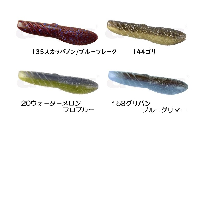 Depth Cover Scat 3 inch ▼88 Black/Red Flake 3 inch