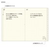 Laconic Notebook 2026 A5 Monthly Cotton Purple LED27-250PU (Starting December