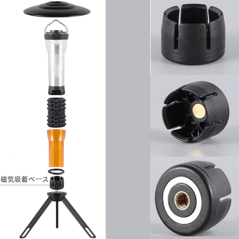 Goal Zero Shade Cover Cap Round Tripod Accessories Magnetic Suction