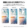 ブレインズ Galaxy S25 SC-51F 用 ハード ケース カバー 夏のペンギンとお昼寝 02
