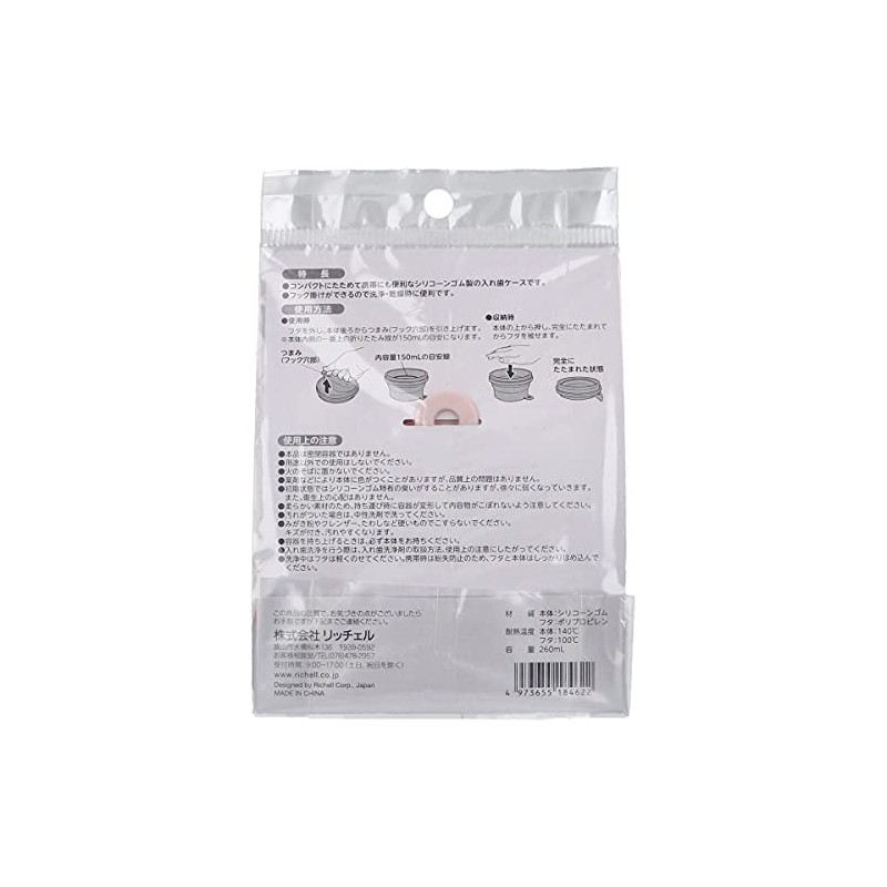 You Want To Use! Foldable Denture Case with Hook Hole,