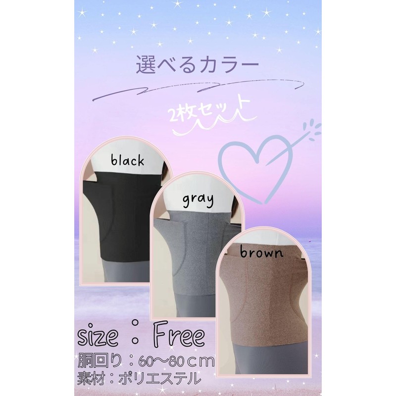 UTST Women's Abdominal Wrap, Thin, Warm, Warm, Warm, Flashing, Pockets