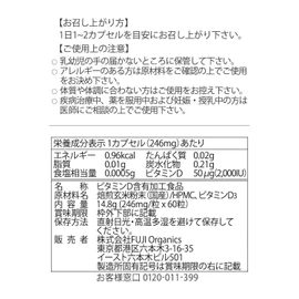 GoCLN (ゴークリーン) 高純度 ビタミンD サプリ 2000IU - QD100 (Quali-D 100%) Vitamin D3 サプリメント 2ヶ月分 60カプセル