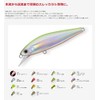zippubeitu Lure rizzihuratto 60s # 486 Pk Back yamame OB.