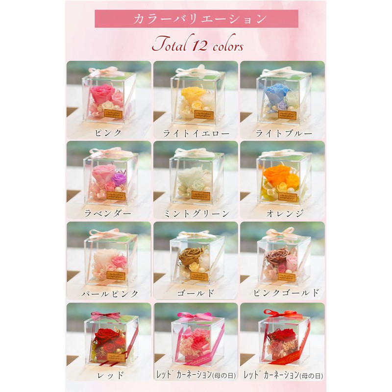 IPFA Preserved Flower Scrunchie Present, Rose, Acrylic Box (Birthday, Wedding