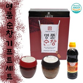 Premium Sunchang Gift Set Queen's Premium Sunflower Oil (2-Pack) 2ea