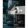 ANRAN Security Camera, Outdoor, Solar Surveillance Camera, 5 Megapixels, Wireless,