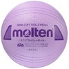 Molten S2Y1200-V Mini Soft Volleyball