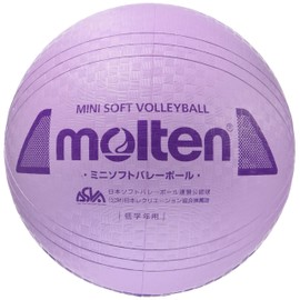 Molten S2Y1200-V Mini Soft Volleyball