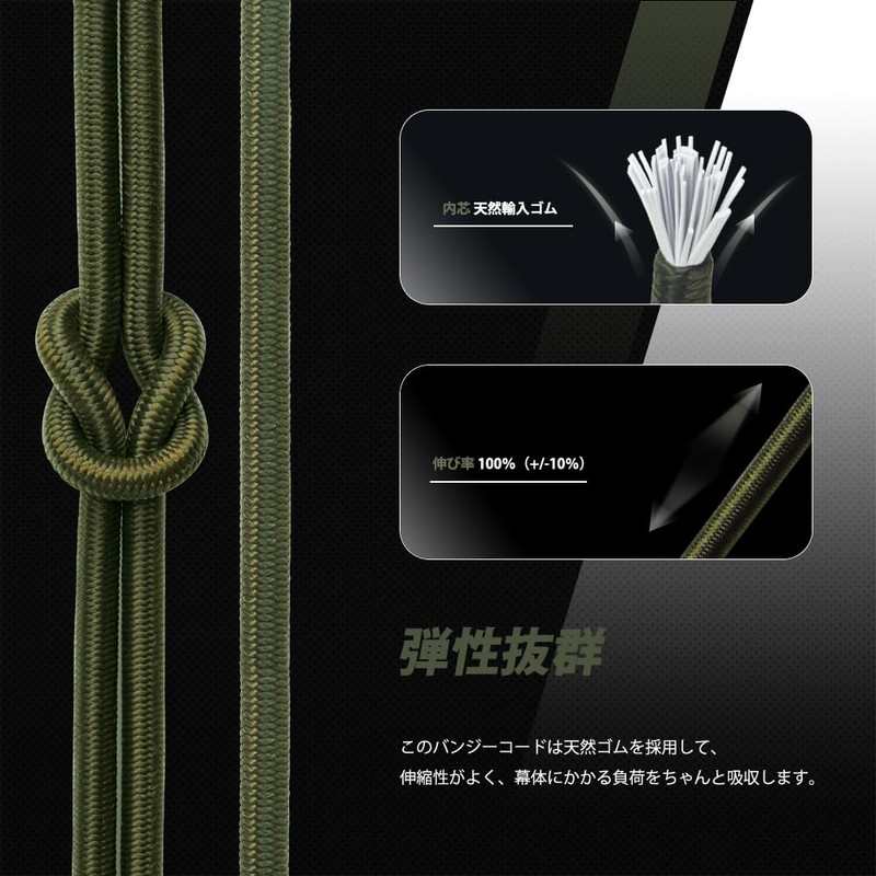 Abma Cord Shock Cord Bungee Cord 5mm Elastic Elastic Rope