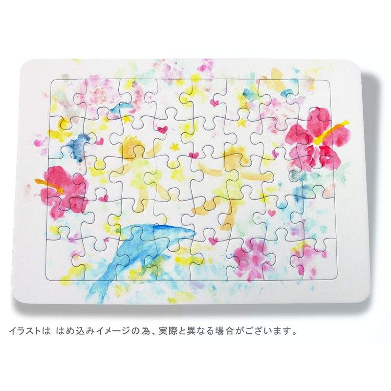 kdc Plain White Puzzle A5 Normal Piece 40P