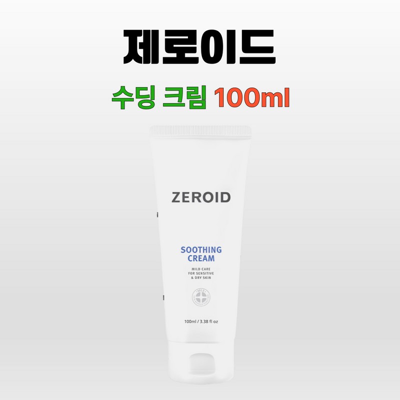 Zeroid Soothing Cream Skin Calming 100mlX2 / 제로이드 수딩 크림