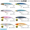 Shimano 130F XU-T13S 007 Offshore Salt Lure, Ocea Pencil, Bespoke