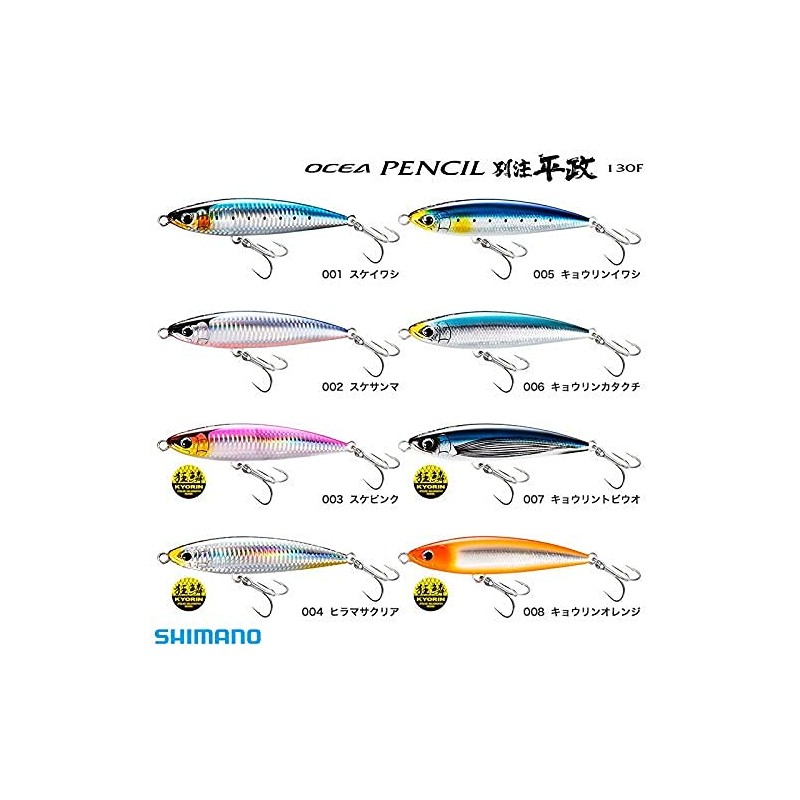 Shimano 130F XU-T13S 007 Offshore Salt Lure, Ocea Pencil, Bespoke