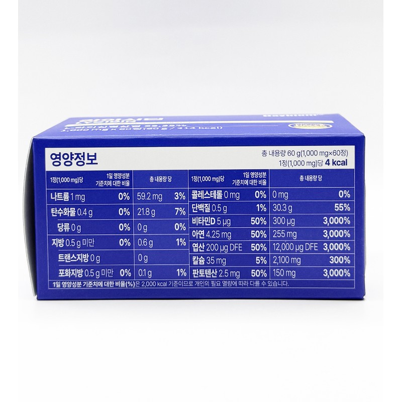 Natural carved Lycidine (60 tablets) Natural Sagin Day Biome /