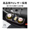 MaT store Car Side Storage Box Cup Holder Seat Pocket