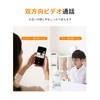 Surveillance Camera, Two-Way Video Calls, Elderly People, Baby Watching, Smartphone