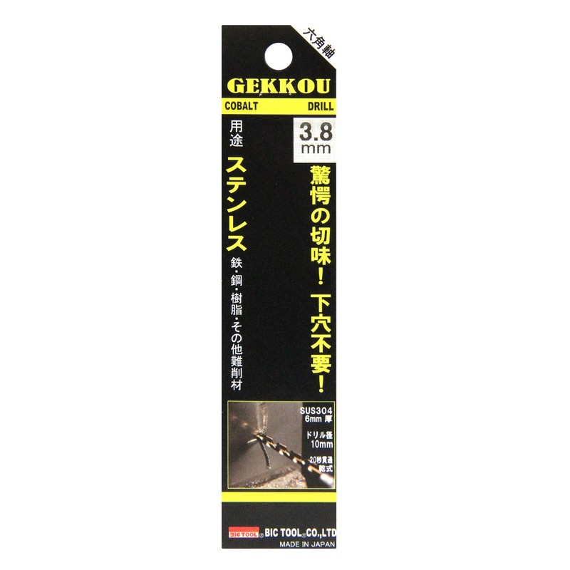 Big Tool 6GK3.8 Hexagonal Axis Moonlight Drill for Stainless Steel