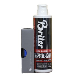 Pikal Nihon Kogyo 51200 Gloss Revival Agent, Unpainted, Black Resin Parts, 320Ml