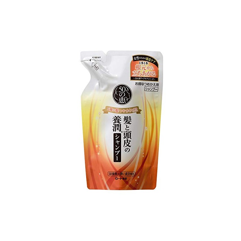 50 of grace hair and 330mL Refill YoJun shampoo scalp