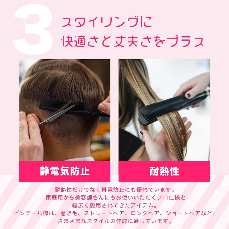2-Way Folding Comb, Portable, Women's, Men's, Foldable, Hair Comb, Pocket