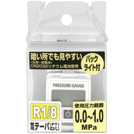 SK11 Digital Pressure Gauge with Backlight SBN – pgd60pl