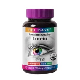 Holidays Lutein Marigold Flower Extract 90 tablets, 1 box, 3 months / 홀리데이즈 루테인 마리골드꽃추출물 90정 1박스 3개월